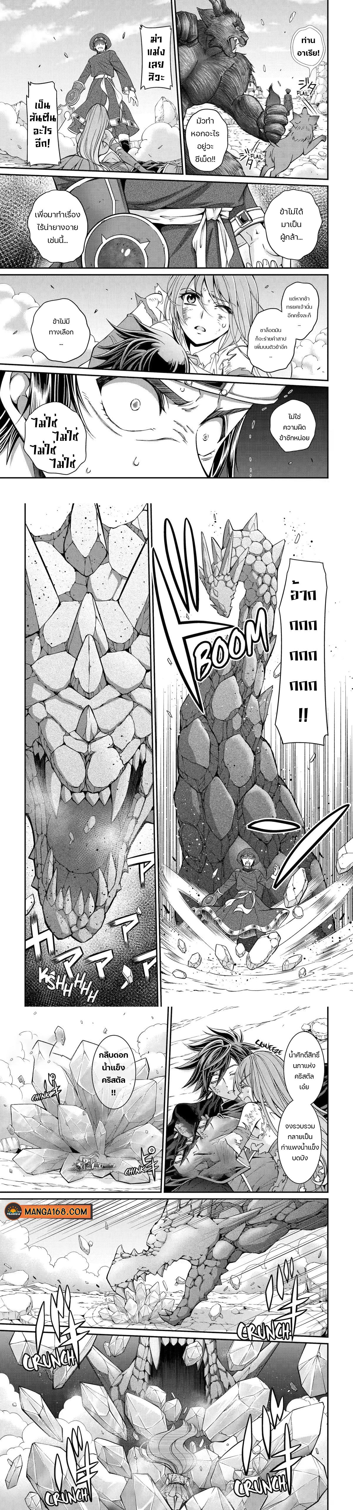 Manga-lc-com อ่านมังงะ อ่านการ์ตูน ออนไลน์ ฟรี Shikkoku Tsukai No Saikyou Yuusha ~ Nakama Zenin Ni… No De Saikyou No Mamono To Kumimasu ตอนที่ 1 2 3 4 5 6 7 8 9 10 11 12 13 14 ฟรี ไม่มีโฆษณา Manga-lc - อ่าน มังงะ อ่าน การ์ตูน ออนไลน์ อ่านมังงะ ฟรี