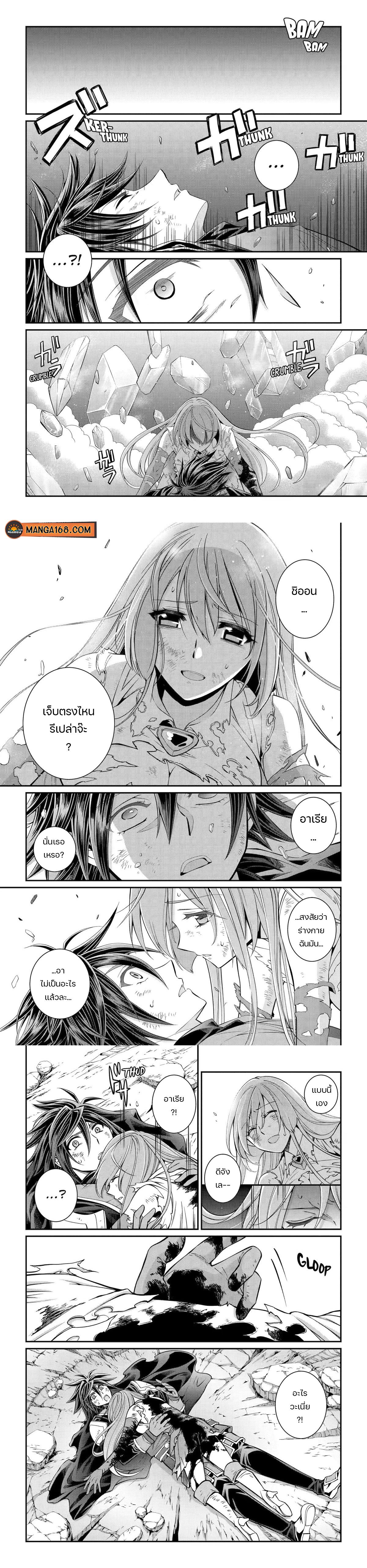 Manga-lc-com อ่านมังงะ อ่านการ์ตูน ออนไลน์ ฟรี Shikkoku Tsukai No Saikyou Yuusha ~ Nakama Zenin Ni… No De Saikyou No Mamono To Kumimasu ตอนที่ 1 2 3 4 5 6 7 8 9 10 11 12 13 14 ฟรี ไม่มีโฆษณา Manga-lc - อ่าน มังงะ อ่าน การ์ตูน ออนไลน์ อ่านมังงะ ฟรี