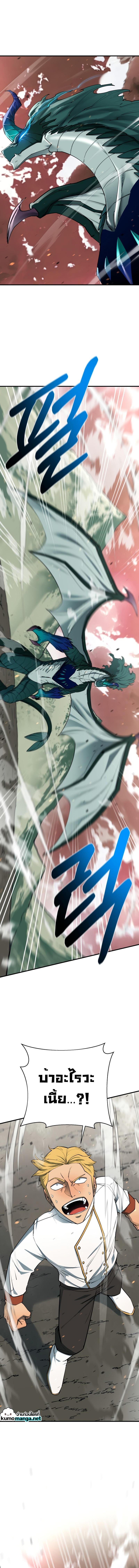 Manga-lc-com อ่านมังงะ อ่านการ์ตูน ออนไลน์ ฟรี I Grow Stronger By Eating! ตอนที่ 1 2 3 4 5 6 7 8 9 10 11 12 13 14 ฟรี ไม่มีโฆษณา Manga-lc - อ่าน มังงะ อ่าน การ์ตูน ออนไลน์ อ่านมังงะ ฟรี