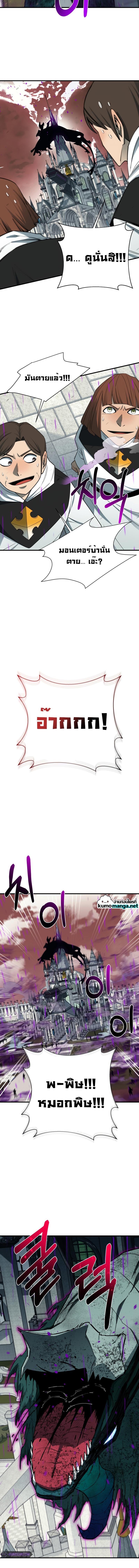 Manga-lc-com อ่านมังงะ อ่านการ์ตูน ออนไลน์ ฟรี I Grow Stronger By Eating! ตอนที่ 1 2 3 4 5 6 7 8 9 10 11 12 13 14 ฟรี ไม่มีโฆษณา Manga-lc - อ่าน มังงะ อ่าน การ์ตูน ออนไลน์ อ่านมังงะ ฟรี