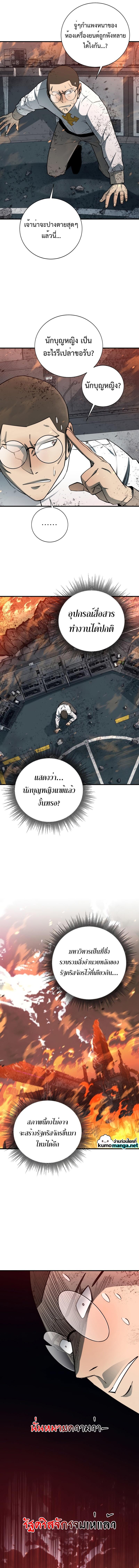 Manga-lc-com อ่านมังงะ อ่านการ์ตูน ออนไลน์ ฟรี I Grow Stronger By Eating! ตอนที่ 1 2 3 4 5 6 7 8 9 10 11 12 13 14 ฟรี ไม่มีโฆษณา Manga-lc - อ่าน มังงะ อ่าน การ์ตูน ออนไลน์ อ่านมังงะ ฟรี