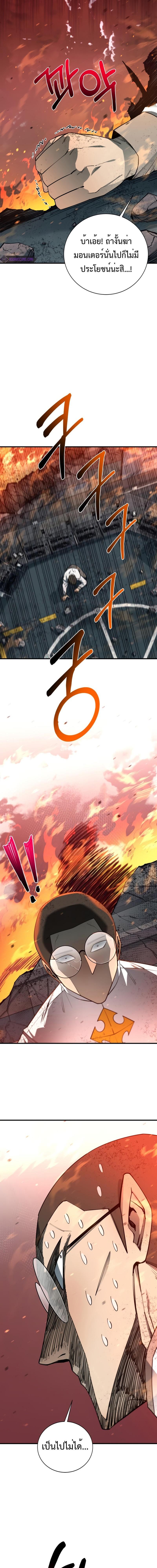 Manga-lc-com อ่านมังงะ อ่านการ์ตูน ออนไลน์ ฟรี I Grow Stronger By Eating! ตอนที่ 1 2 3 4 5 6 7 8 9 10 11 12 13 14 ฟรี ไม่มีโฆษณา Manga-lc - อ่าน มังงะ อ่าน การ์ตูน ออนไลน์ อ่านมังงะ ฟรี