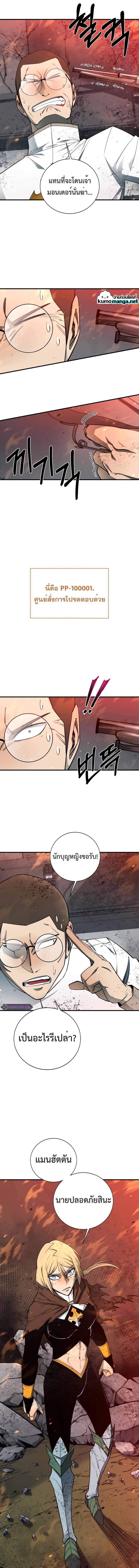 Manga-lc-com อ่านมังงะ อ่านการ์ตูน ออนไลน์ ฟรี I Grow Stronger By Eating! ตอนที่ 1 2 3 4 5 6 7 8 9 10 11 12 13 14 ฟรี ไม่มีโฆษณา Manga-lc - อ่าน มังงะ อ่าน การ์ตูน ออนไลน์ อ่านมังงะ ฟรี