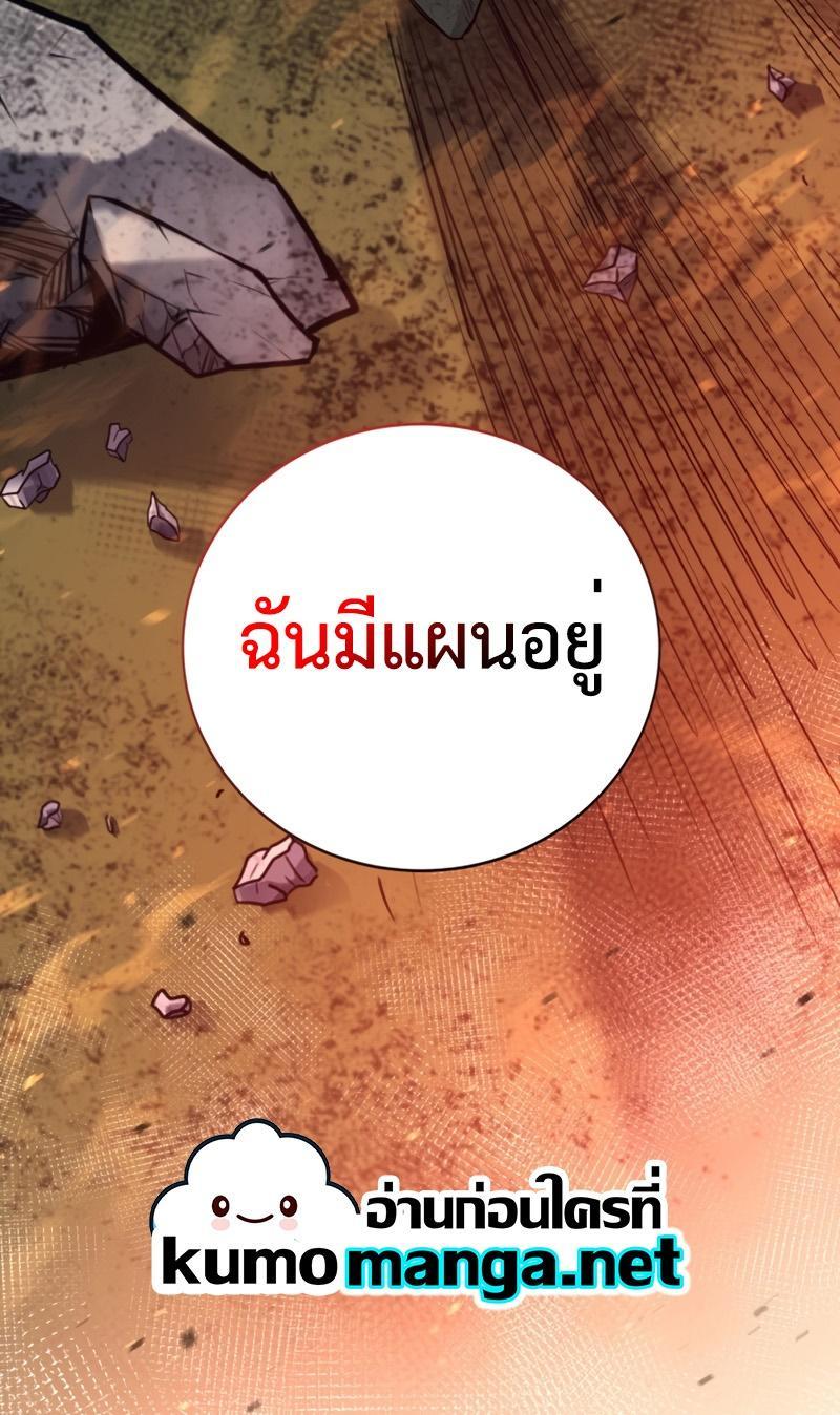 Manga-lc-com อ่านมังงะ อ่านการ์ตูน ออนไลน์ ฟรี I Grow Stronger By Eating! ตอนที่ 1 2 3 4 5 6 7 8 9 10 11 12 13 14 ฟรี ไม่มีโฆษณา Manga-lc - อ่าน มังงะ อ่าน การ์ตูน ออนไลน์ อ่านมังงะ ฟรี