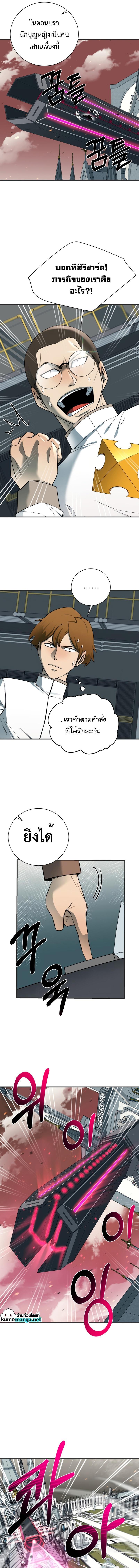 Manga-lc-com อ่านมังงะ อ่านการ์ตูน ออนไลน์ ฟรี I Grow Stronger By Eating! ตอนที่ 1 2 3 4 5 6 7 8 9 10 11 12 13 14 ฟรี ไม่มีโฆษณา Manga-lc - อ่าน มังงะ อ่าน การ์ตูน ออนไลน์ อ่านมังงะ ฟรี