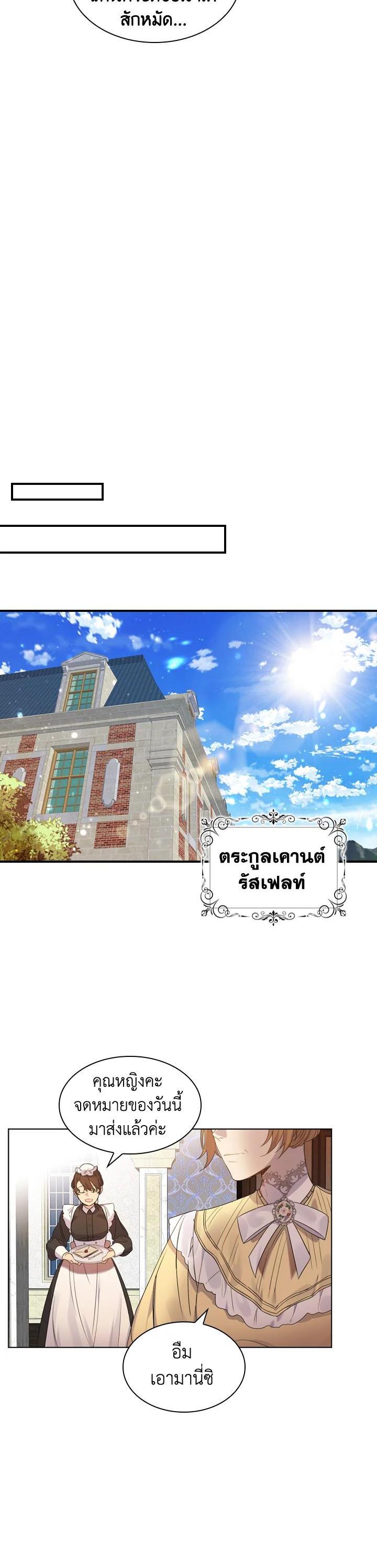 Manga-lc-com อ่านมังงะ อ่านการ์ตูน ออนไลน์ ฟรี The Beloved Little Princess องค์หญิงคนสุดท้องแห่งไฮพีเรียน ตอนที่ 1 2 3 4 5 6 7 8 9 10 11 12 13 14 ฟรี ไม่มีโฆษณา Manga-lc - อ่าน มังงะ อ่าน การ์ตูน ออนไลน์ อ่านมังงะ ฟรี