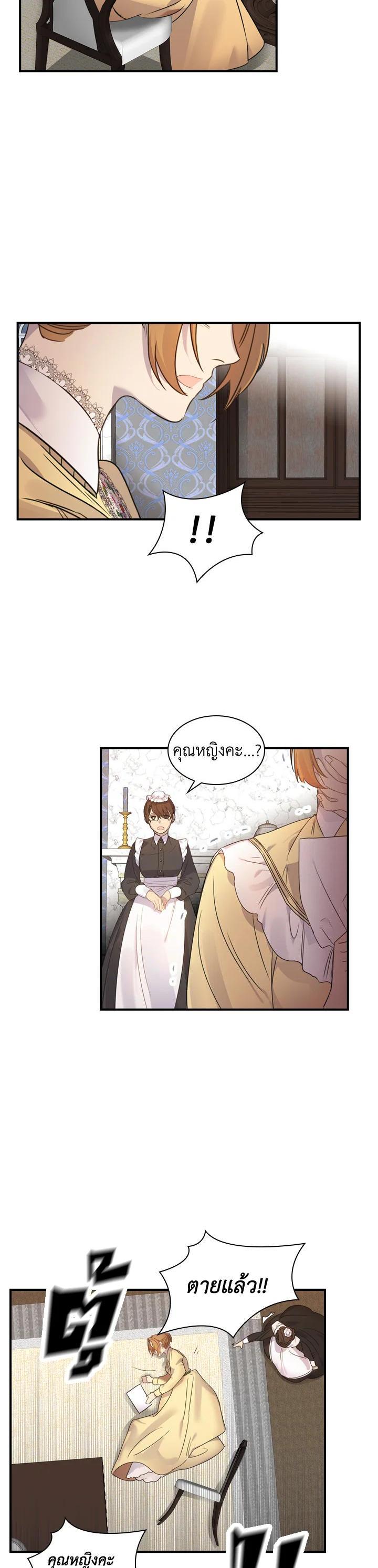 Manga-lc-com อ่านมังงะ อ่านการ์ตูน ออนไลน์ ฟรี The Beloved Little Princess องค์หญิงคนสุดท้องแห่งไฮพีเรียน ตอนที่ 1 2 3 4 5 6 7 8 9 10 11 12 13 14 ฟรี ไม่มีโฆษณา Manga-lc - อ่าน มังงะ อ่าน การ์ตูน ออนไลน์ อ่านมังงะ ฟรี