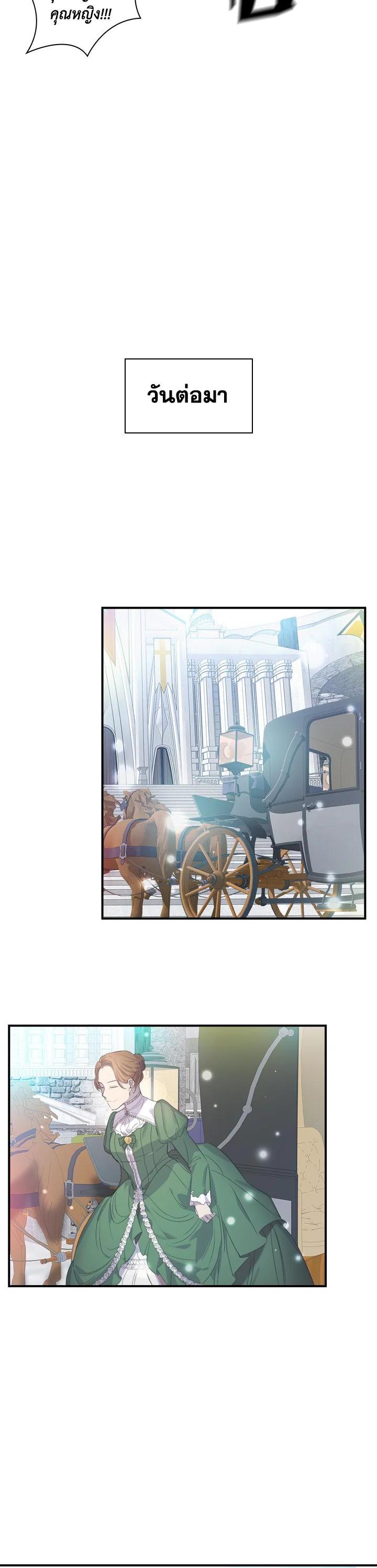 Manga-lc-com อ่านมังงะ อ่านการ์ตูน ออนไลน์ ฟรี The Beloved Little Princess องค์หญิงคนสุดท้องแห่งไฮพีเรียน ตอนที่ 1 2 3 4 5 6 7 8 9 10 11 12 13 14 ฟรี ไม่มีโฆษณา Manga-lc - อ่าน มังงะ อ่าน การ์ตูน ออนไลน์ อ่านมังงะ ฟรี