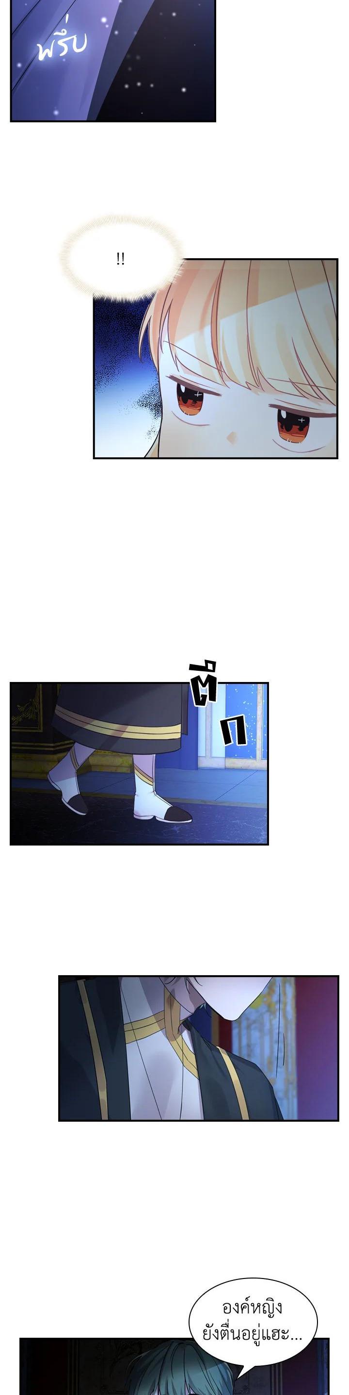 Manga-lc-com อ่านมังงะ อ่านการ์ตูน ออนไลน์ ฟรี The Beloved Little Princess องค์หญิงคนสุดท้องแห่งไฮพีเรียน ตอนที่ 1 2 3 4 5 6 7 8 9 10 11 12 13 14 ฟรี ไม่มีโฆษณา Manga-lc - อ่าน มังงะ อ่าน การ์ตูน ออนไลน์ อ่านมังงะ ฟรี