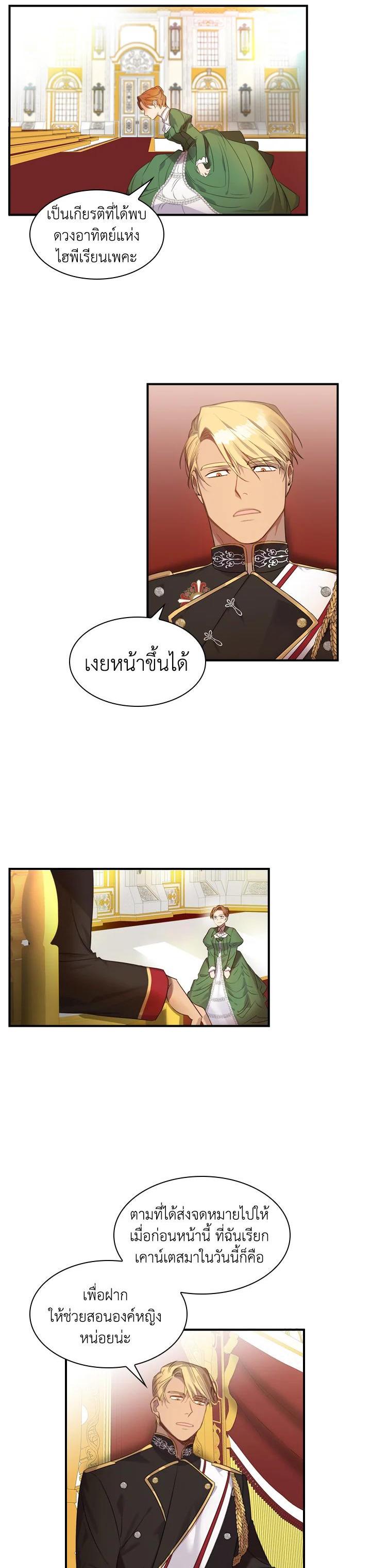 Manga-lc-com อ่านมังงะ อ่านการ์ตูน ออนไลน์ ฟรี The Beloved Little Princess องค์หญิงคนสุดท้องแห่งไฮพีเรียน ตอนที่ 1 2 3 4 5 6 7 8 9 10 11 12 13 14 ฟรี ไม่มีโฆษณา Manga-lc - อ่าน มังงะ อ่าน การ์ตูน ออนไลน์ อ่านมังงะ ฟรี