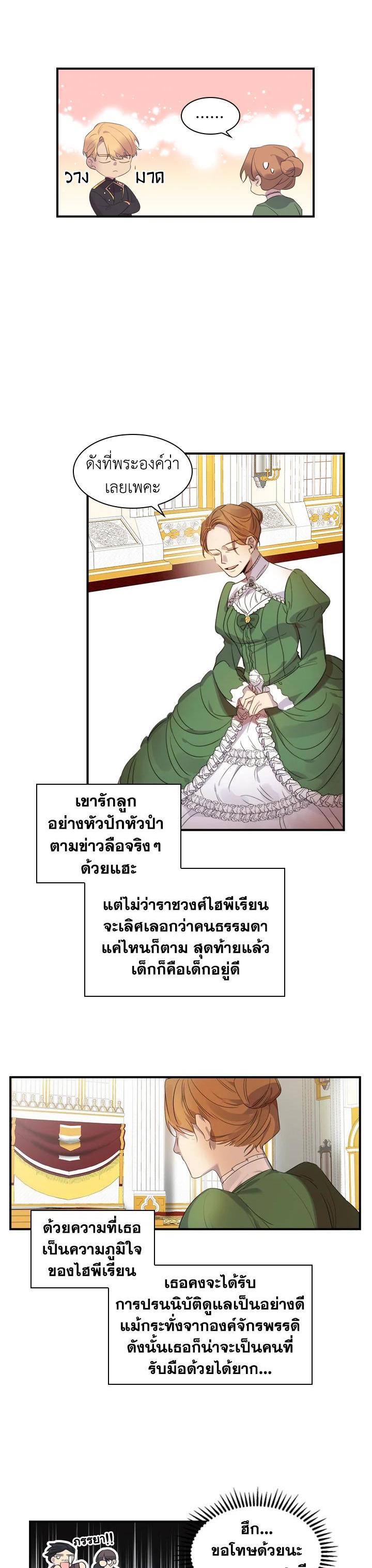 Manga-lc-com อ่านมังงะ อ่านการ์ตูน ออนไลน์ ฟรี The Beloved Little Princess องค์หญิงคนสุดท้องแห่งไฮพีเรียน ตอนที่ 1 2 3 4 5 6 7 8 9 10 11 12 13 14 ฟรี ไม่มีโฆษณา Manga-lc - อ่าน มังงะ อ่าน การ์ตูน ออนไลน์ อ่านมังงะ ฟรี