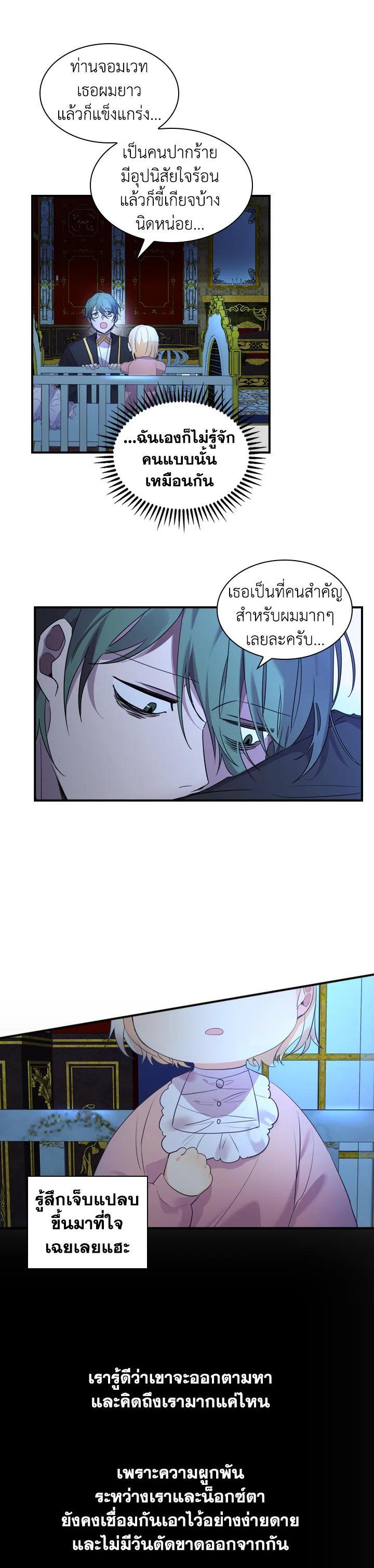 Manga-lc-com อ่านมังงะ อ่านการ์ตูน ออนไลน์ ฟรี The Beloved Little Princess องค์หญิงคนสุดท้องแห่งไฮพีเรียน ตอนที่ 1 2 3 4 5 6 7 8 9 10 11 12 13 14 ฟรี ไม่มีโฆษณา Manga-lc - อ่าน มังงะ อ่าน การ์ตูน ออนไลน์ อ่านมังงะ ฟรี