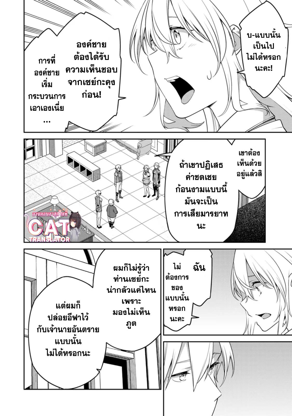 Manga-lc-com อ่านมังงะ อ่านการ์ตูน ออนไลน์ ฟรี Saikyou Onmyouji no Isekai Tenseiki Geboku no Youkaidomo ni Kurabete Monster ga Yowaisugirundaga~ ตอนที่ 1 2 3 4 5 6 7 8 9 10 11 12 13 14 ฟรี ไม่มีโฆษณา Manga-lc - อ่าน มังงะ อ่าน การ์ตูน ออนไลน์ อ่านมังงะ ฟรี