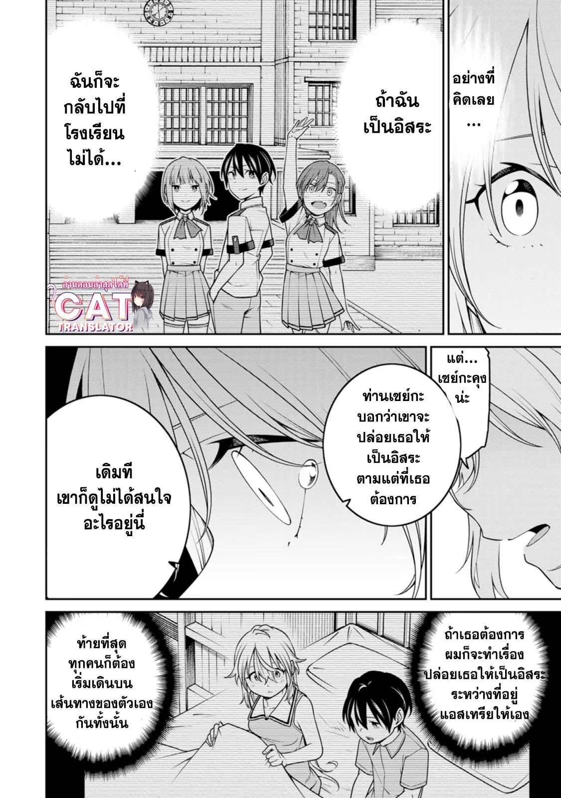 Manga-lc-com อ่านมังงะ อ่านการ์ตูน ออนไลน์ ฟรี Saikyou Onmyouji no Isekai Tenseiki Geboku no Youkaidomo ni Kurabete Monster ga Yowaisugirundaga~ ตอนที่ 1 2 3 4 5 6 7 8 9 10 11 12 13 14 ฟรี ไม่มีโฆษณา Manga-lc - อ่าน มังงะ อ่าน การ์ตูน ออนไลน์ อ่านมังงะ ฟรี