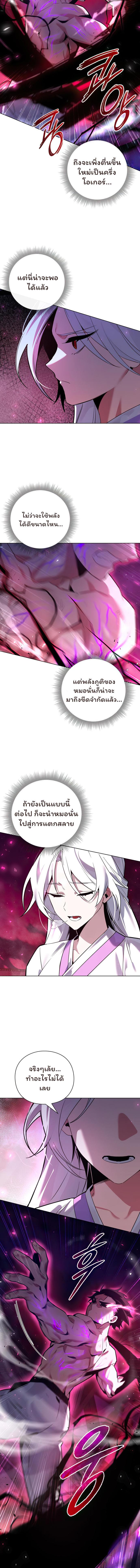 Manga-lc-com อ่านมังงะ อ่านการ์ตูน ออนไลน์ ฟรี Goblin’s Night ตอนที่ 1 2 3 4 5 6 7 8 9 10 11 12 13 14 ฟรี ไม่มีโฆษณา Manga-lc - อ่าน มังงะ อ่าน การ์ตูน ออนไลน์ อ่านมังงะ ฟรี