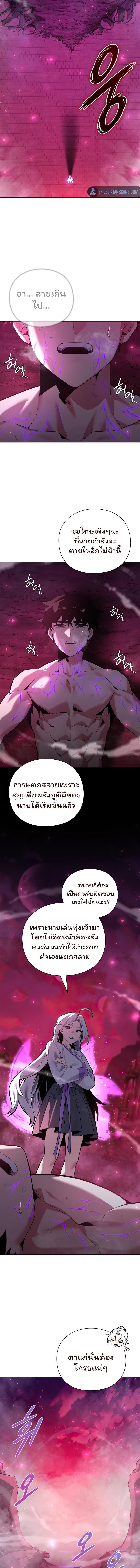 Manga-lc-com อ่านมังงะ อ่านการ์ตูน ออนไลน์ ฟรี Goblin’s Night ตอนที่ 1 2 3 4 5 6 7 8 9 10 11 12 13 14 ฟรี ไม่มีโฆษณา Manga-lc - อ่าน มังงะ อ่าน การ์ตูน ออนไลน์ อ่านมังงะ ฟรี