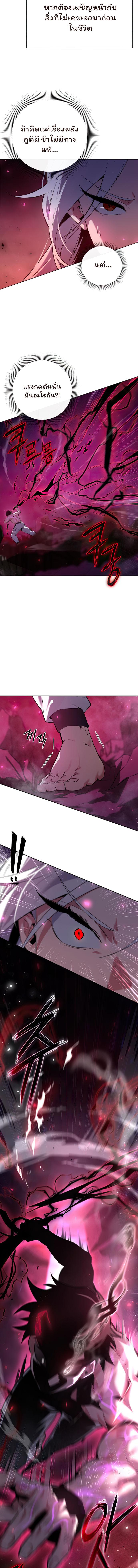 Manga-lc-com อ่านมังงะ อ่านการ์ตูน ออนไลน์ ฟรี Goblin’s Night ตอนที่ 1 2 3 4 5 6 7 8 9 10 11 12 13 14 ฟรี ไม่มีโฆษณา Manga-lc - อ่าน มังงะ อ่าน การ์ตูน ออนไลน์ อ่านมังงะ ฟรี