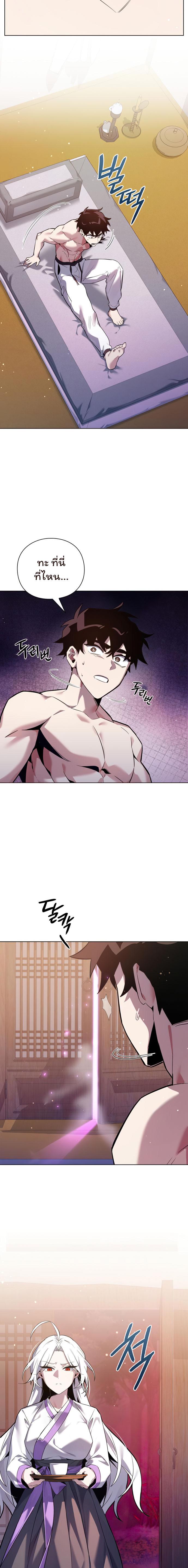 Manga-lc-com อ่านมังงะ อ่านการ์ตูน ออนไลน์ ฟรี Goblin’s Night ตอนที่ 1 2 3 4 5 6 7 8 9 10 11 12 13 14 ฟรี ไม่มีโฆษณา Manga-lc - อ่าน มังงะ อ่าน การ์ตูน ออนไลน์ อ่านมังงะ ฟรี