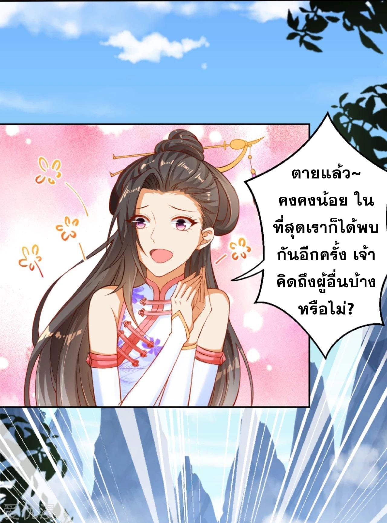 Manga-lc-com อ่านมังงะ อ่านการ์ตูน ออนไลน์ ฟรี Against the Gods ตอนที่ 1 2 3 4 5 6 7 8 9 10 11 12 13 14 ฟรี ไม่มีโฆษณา Manga-lc - อ่าน มังงะ อ่าน การ์ตูน ออนไลน์ อ่านมังงะ ฟรี
