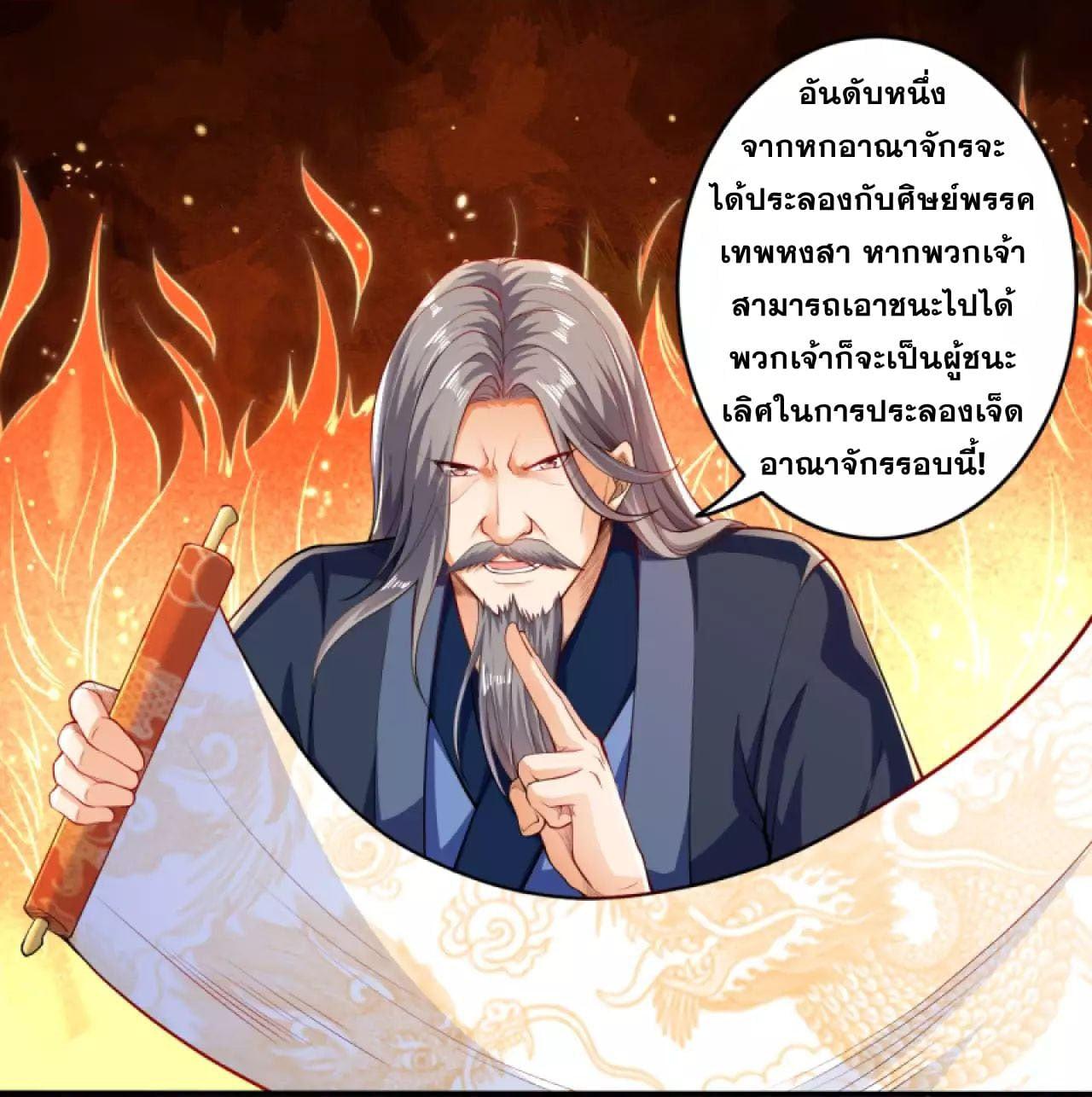 Manga-lc-com อ่านมังงะ อ่านการ์ตูน ออนไลน์ ฟรี Against the Gods ตอนที่ 1 2 3 4 5 6 7 8 9 10 11 12 13 14 ฟรี ไม่มีโฆษณา Manga-lc - อ่าน มังงะ อ่าน การ์ตูน ออนไลน์ อ่านมังงะ ฟรี