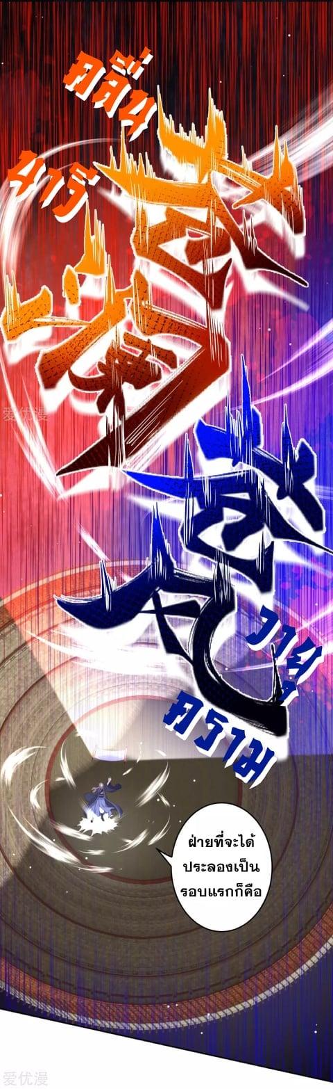 Manga-lc-com อ่านมังงะ อ่านการ์ตูน ออนไลน์ ฟรี Against the Gods ตอนที่ 1 2 3 4 5 6 7 8 9 10 11 12 13 14 ฟรี ไม่มีโฆษณา Manga-lc - อ่าน มังงะ อ่าน การ์ตูน ออนไลน์ อ่านมังงะ ฟรี