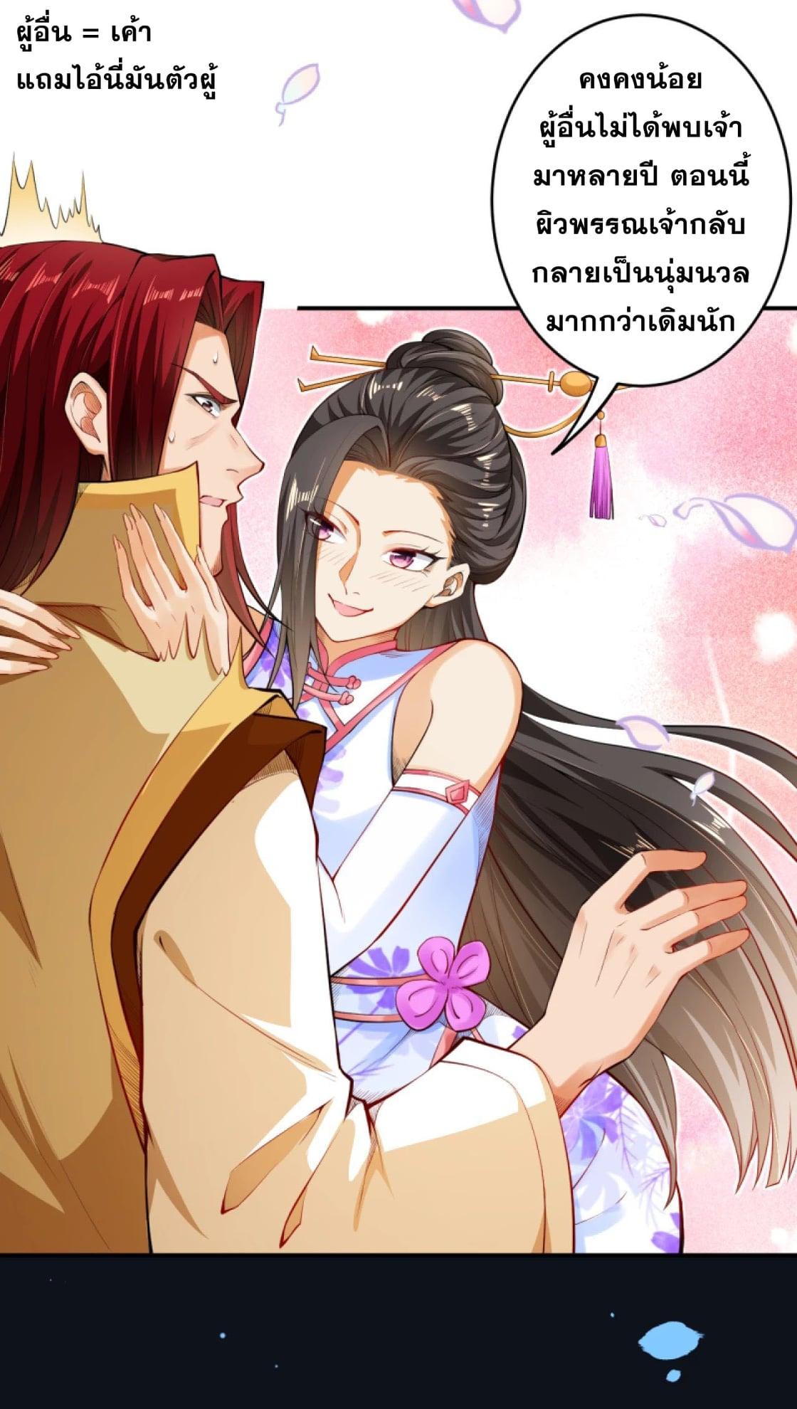 Manga-lc-com อ่านมังงะ อ่านการ์ตูน ออนไลน์ ฟรี Against the Gods ตอนที่ 1 2 3 4 5 6 7 8 9 10 11 12 13 14 ฟรี ไม่มีโฆษณา Manga-lc - อ่าน มังงะ อ่าน การ์ตูน ออนไลน์ อ่านมังงะ ฟรี