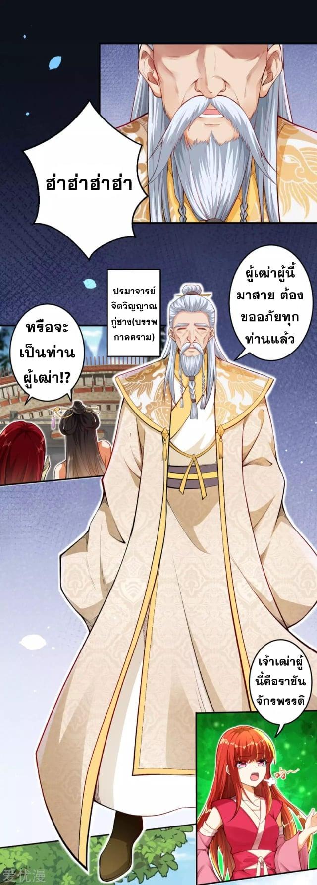Manga-lc-com อ่านมังงะ อ่านการ์ตูน ออนไลน์ ฟรี Against the Gods ตอนที่ 1 2 3 4 5 6 7 8 9 10 11 12 13 14 ฟรี ไม่มีโฆษณา Manga-lc - อ่าน มังงะ อ่าน การ์ตูน ออนไลน์ อ่านมังงะ ฟรี