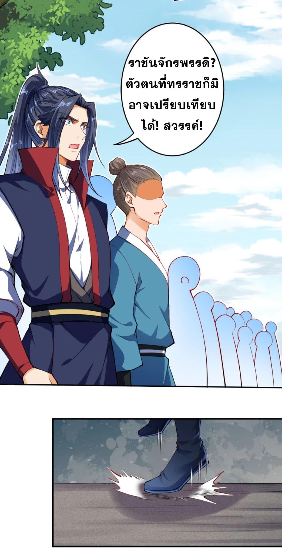 Manga-lc-com อ่านมังงะ อ่านการ์ตูน ออนไลน์ ฟรี Against the Gods ตอนที่ 1 2 3 4 5 6 7 8 9 10 11 12 13 14 ฟรี ไม่มีโฆษณา Manga-lc - อ่าน มังงะ อ่าน การ์ตูน ออนไลน์ อ่านมังงะ ฟรี