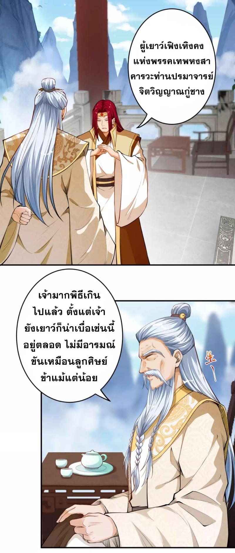 Manga-lc-com อ่านมังงะ อ่านการ์ตูน ออนไลน์ ฟรี Against the Gods ตอนที่ 1 2 3 4 5 6 7 8 9 10 11 12 13 14 ฟรี ไม่มีโฆษณา Manga-lc - อ่าน มังงะ อ่าน การ์ตูน ออนไลน์ อ่านมังงะ ฟรี