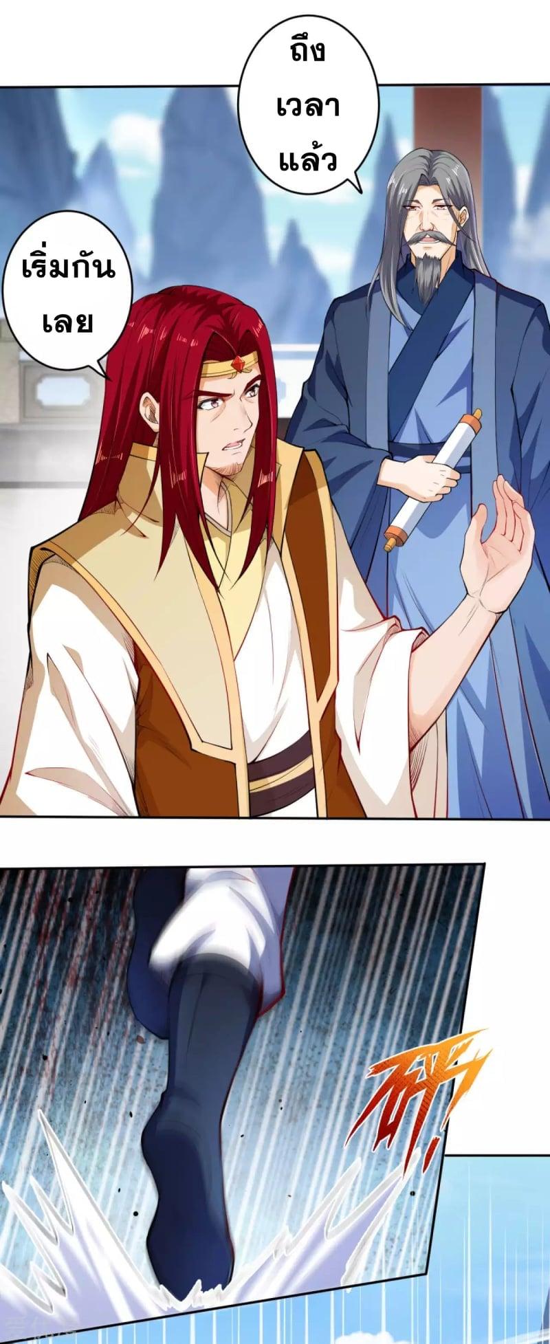 Manga-lc-com อ่านมังงะ อ่านการ์ตูน ออนไลน์ ฟรี Against the Gods ตอนที่ 1 2 3 4 5 6 7 8 9 10 11 12 13 14 ฟรี ไม่มีโฆษณา Manga-lc - อ่าน มังงะ อ่าน การ์ตูน ออนไลน์ อ่านมังงะ ฟรี