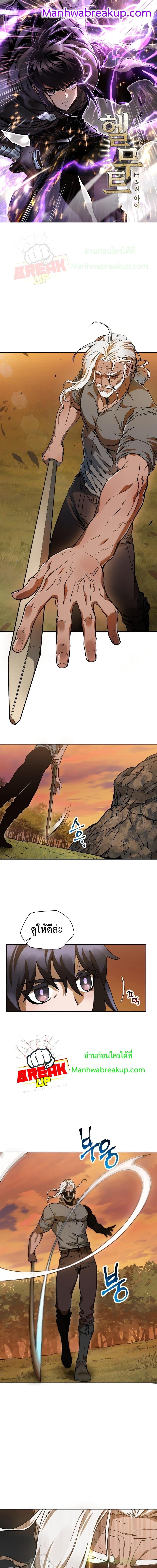 Manga-lc-com อ่านมังงะ อ่านการ์ตูน ออนไลน์ ฟรี Helmut  The Forsaken Child ตอนที่ 1 2 3 4 5 6 7 8 9 10 11 12 13 14 ฟรี ไม่มีโฆษณา Manga-lc - อ่าน มังงะ อ่าน การ์ตูน ออนไลน์ อ่านมังงะ ฟรี