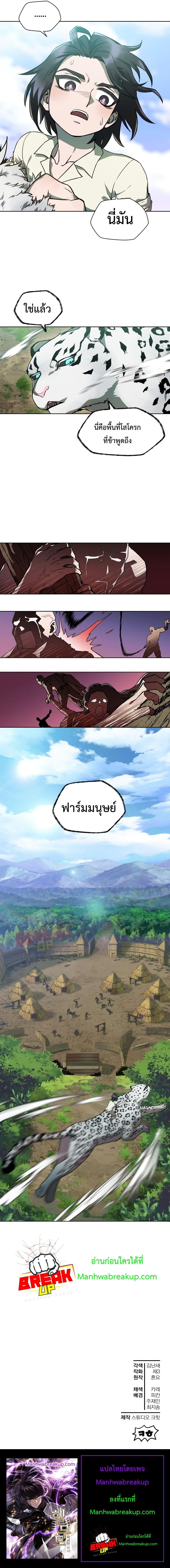 Manga-lc-com อ่านมังงะ อ่านการ์ตูน ออนไลน์ ฟรี Helmut  The Forsaken Child ตอนที่ 1 2 3 4 5 6 7 8 9 10 11 12 13 14 ฟรี ไม่มีโฆษณา Manga-lc - อ่าน มังงะ อ่าน การ์ตูน ออนไลน์ อ่านมังงะ ฟรี