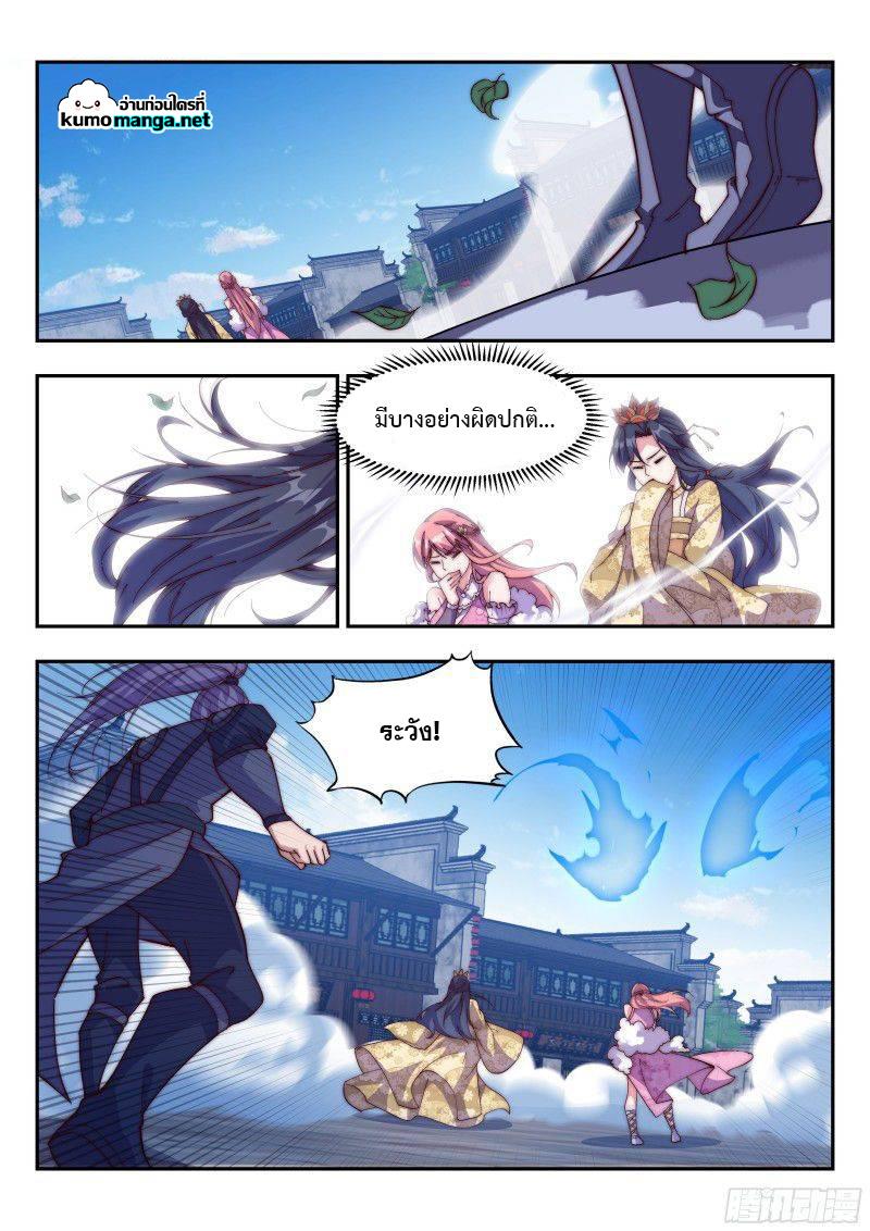 Manga-lc-com อ่านมังงะ อ่านการ์ตูน ออนไลน์ ฟรี Otherworldly Evil Monarch ตอนที่ 1 2 3 4 5 6 7 8 9 10 11 12 13 14 ฟรี ไม่มีโฆษณา Manga-lc - อ่าน มังงะ อ่าน การ์ตูน ออนไลน์ อ่านมังงะ ฟรี