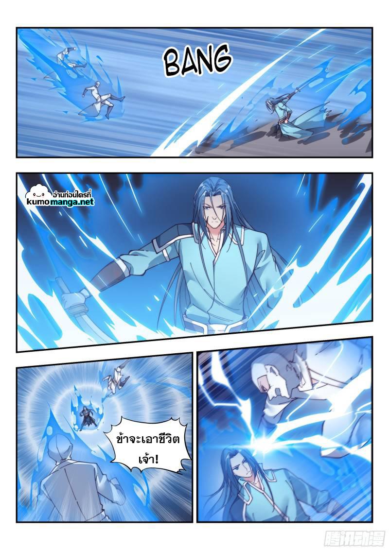 Manga-lc-com อ่านมังงะ อ่านการ์ตูน ออนไลน์ ฟรี Otherworldly Evil Monarch ตอนที่ 1 2 3 4 5 6 7 8 9 10 11 12 13 14 ฟรี ไม่มีโฆษณา Manga-lc - อ่าน มังงะ อ่าน การ์ตูน ออนไลน์ อ่านมังงะ ฟรี