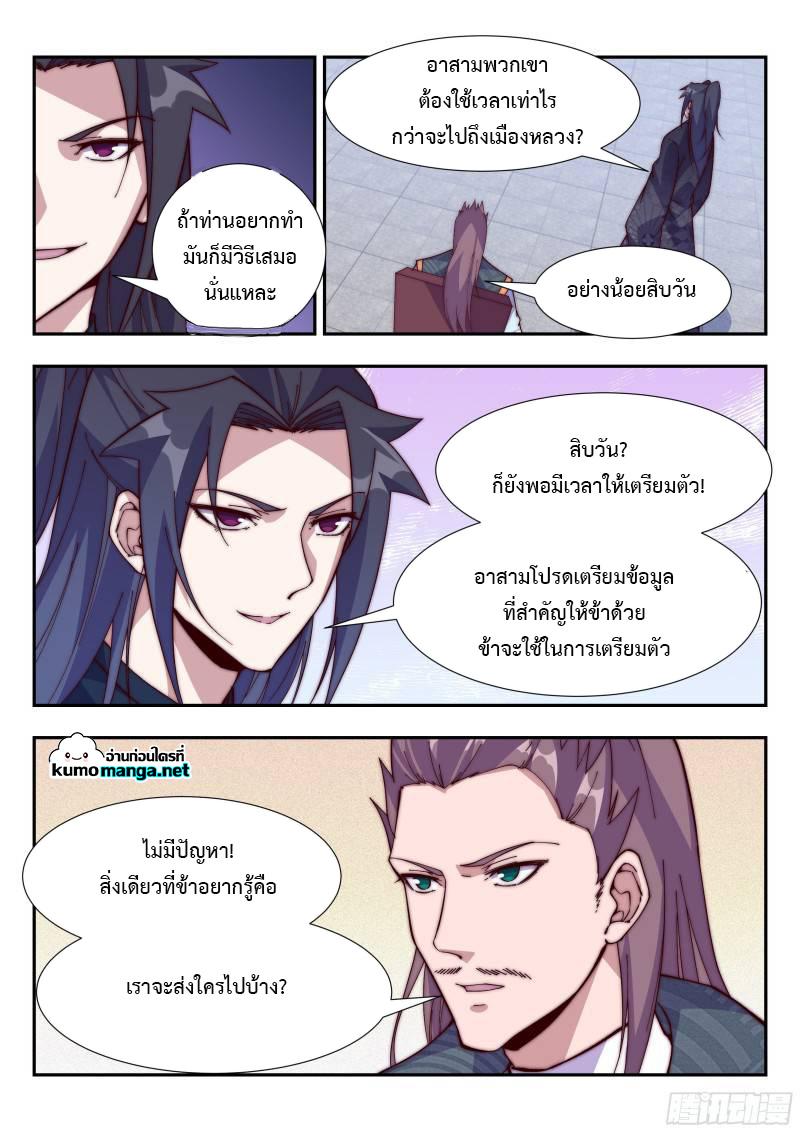 Manga-lc-com อ่านมังงะ อ่านการ์ตูน ออนไลน์ ฟรี Otherworldly Evil Monarch ตอนที่ 1 2 3 4 5 6 7 8 9 10 11 12 13 14 ฟรี ไม่มีโฆษณา Manga-lc - อ่าน มังงะ อ่าน การ์ตูน ออนไลน์ อ่านมังงะ ฟรี