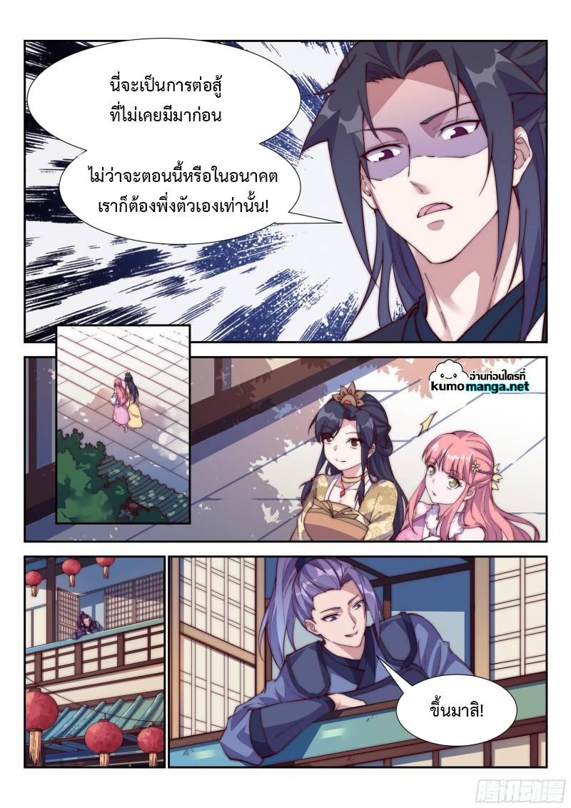 Manga-lc-com อ่านมังงะ อ่านการ์ตูน ออนไลน์ ฟรี Otherworldly Evil Monarch ตอนที่ 1 2 3 4 5 6 7 8 9 10 11 12 13 14 ฟรี ไม่มีโฆษณา Manga-lc - อ่าน มังงะ อ่าน การ์ตูน ออนไลน์ อ่านมังงะ ฟรี