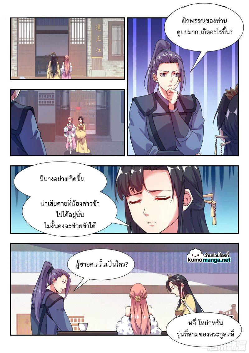 Manga-lc-com อ่านมังงะ อ่านการ์ตูน ออนไลน์ ฟรี Otherworldly Evil Monarch ตอนที่ 1 2 3 4 5 6 7 8 9 10 11 12 13 14 ฟรี ไม่มีโฆษณา Manga-lc - อ่าน มังงะ อ่าน การ์ตูน ออนไลน์ อ่านมังงะ ฟรี