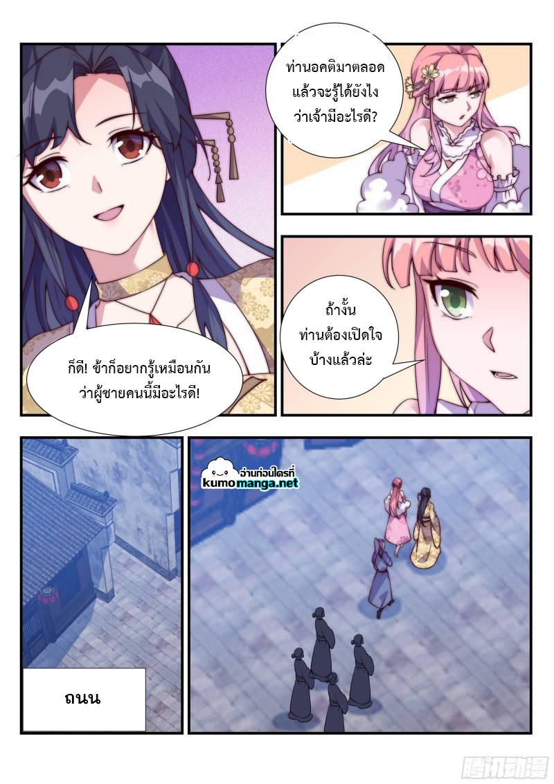 Manga-lc-com อ่านมังงะ อ่านการ์ตูน ออนไลน์ ฟรี Otherworldly Evil Monarch ตอนที่ 1 2 3 4 5 6 7 8 9 10 11 12 13 14 ฟรี ไม่มีโฆษณา Manga-lc - อ่าน มังงะ อ่าน การ์ตูน ออนไลน์ อ่านมังงะ ฟรี