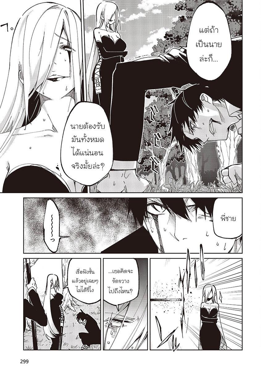 Manga-lc-com อ่านมังงะ อ่านการ์ตูน ออนไลน์ ฟรี Oroka na Tenshi wa Akuma to Odoru ตอนที่ 1 2 3 4 5 6 7 8 9 10 11 12 13 14 ฟรี ไม่มีโฆษณา Manga-lc - อ่าน มังงะ อ่าน การ์ตูน ออนไลน์ อ่านมังงะ ฟรี