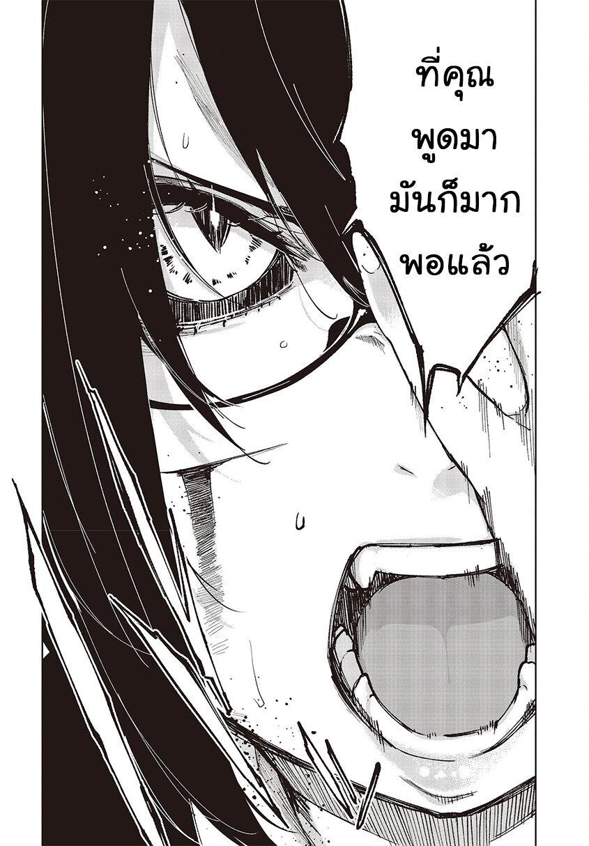 Manga-lc-com อ่านมังงะ อ่านการ์ตูน ออนไลน์ ฟรี Oroka na Tenshi wa Akuma to Odoru ตอนที่ 1 2 3 4 5 6 7 8 9 10 11 12 13 14 ฟรี ไม่มีโฆษณา Manga-lc - อ่าน มังงะ อ่าน การ์ตูน ออนไลน์ อ่านมังงะ ฟรี