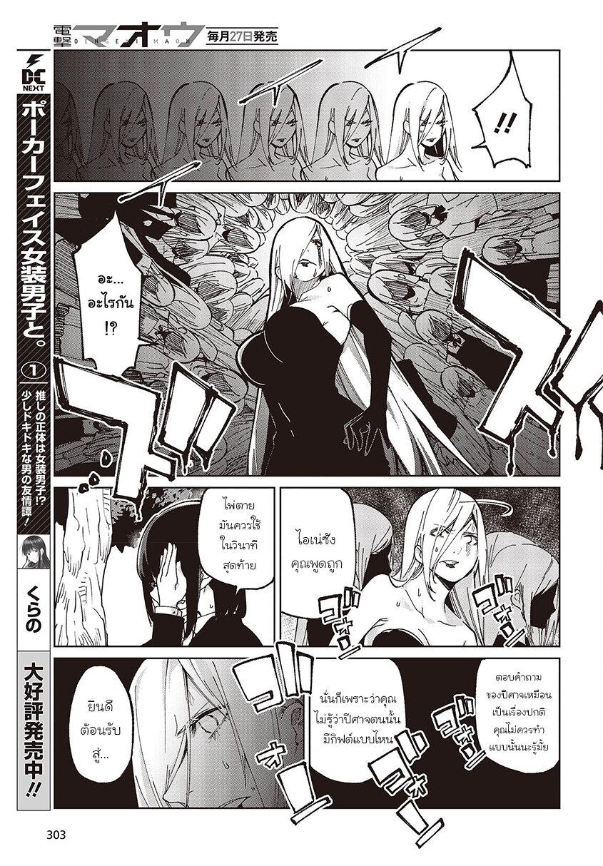 Manga-lc-com อ่านมังงะ อ่านการ์ตูน ออนไลน์ ฟรี Oroka na Tenshi wa Akuma to Odoru ตอนที่ 1 2 3 4 5 6 7 8 9 10 11 12 13 14 ฟรี ไม่มีโฆษณา Manga-lc - อ่าน มังงะ อ่าน การ์ตูน ออนไลน์ อ่านมังงะ ฟรี