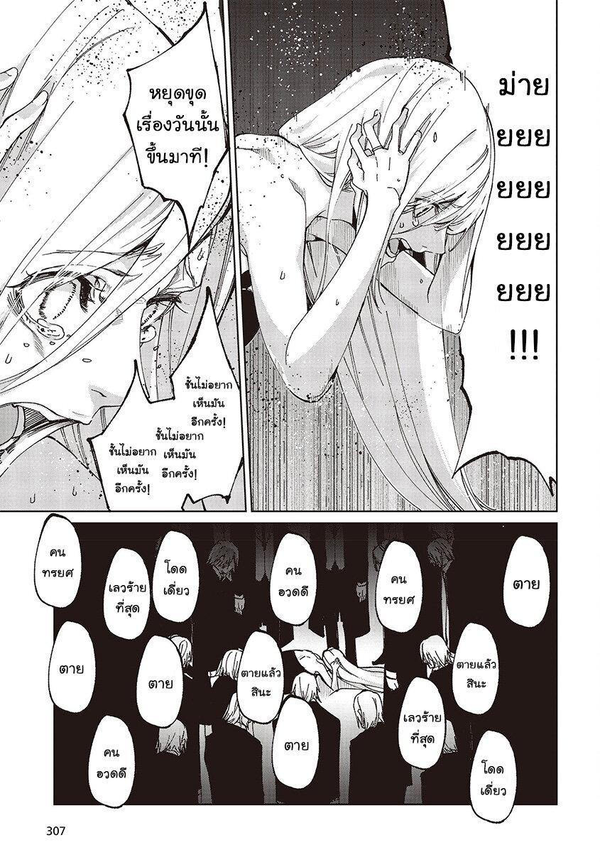 Manga-lc-com อ่านมังงะ อ่านการ์ตูน ออนไลน์ ฟรี Oroka na Tenshi wa Akuma to Odoru ตอนที่ 1 2 3 4 5 6 7 8 9 10 11 12 13 14 ฟรี ไม่มีโฆษณา Manga-lc - อ่าน มังงะ อ่าน การ์ตูน ออนไลน์ อ่านมังงะ ฟรี