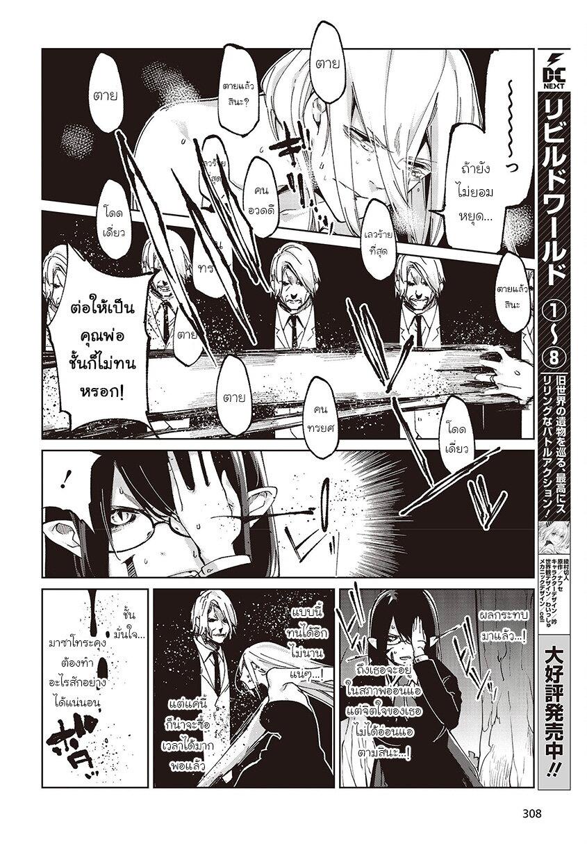 Manga-lc-com อ่านมังงะ อ่านการ์ตูน ออนไลน์ ฟรี Oroka na Tenshi wa Akuma to Odoru ตอนที่ 1 2 3 4 5 6 7 8 9 10 11 12 13 14 ฟรี ไม่มีโฆษณา Manga-lc - อ่าน มังงะ อ่าน การ์ตูน ออนไลน์ อ่านมังงะ ฟรี