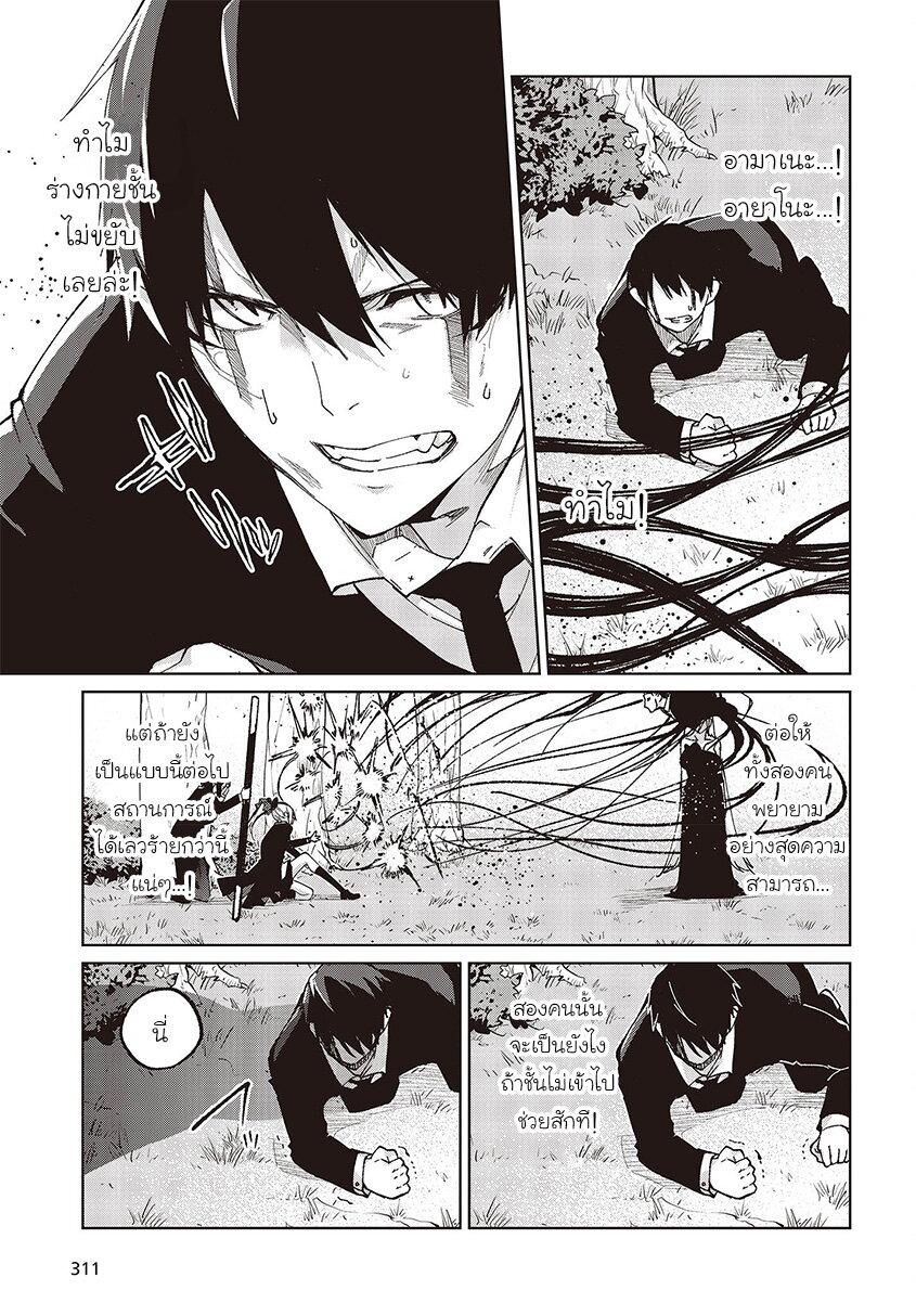 Manga-lc-com อ่านมังงะ อ่านการ์ตูน ออนไลน์ ฟรี Oroka na Tenshi wa Akuma to Odoru ตอนที่ 1 2 3 4 5 6 7 8 9 10 11 12 13 14 ฟรี ไม่มีโฆษณา Manga-lc - อ่าน มังงะ อ่าน การ์ตูน ออนไลน์ อ่านมังงะ ฟรี