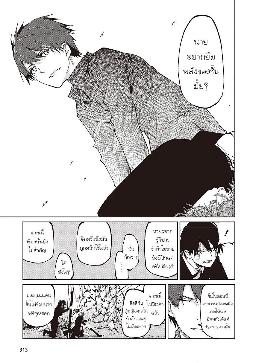 Manga-lc-com อ่านมังงะ อ่านการ์ตูน ออนไลน์ ฟรี Oroka na Tenshi wa Akuma to Odoru ตอนที่ 1 2 3 4 5 6 7 8 9 10 11 12 13 14 ฟรี ไม่มีโฆษณา Manga-lc - อ่าน มังงะ อ่าน การ์ตูน ออนไลน์ อ่านมังงะ ฟรี