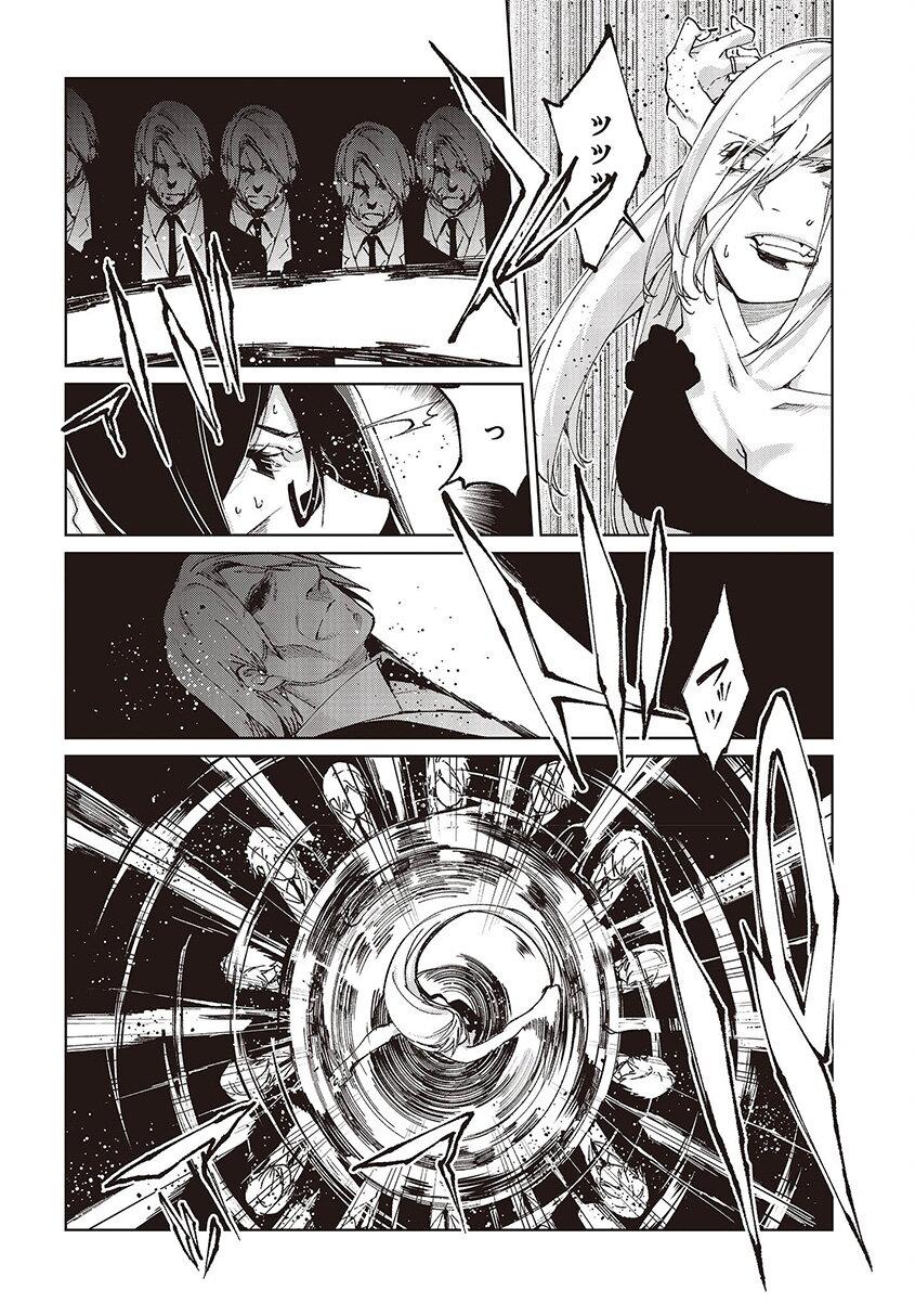 Manga-lc-com อ่านมังงะ อ่านการ์ตูน ออนไลน์ ฟรี Oroka na Tenshi wa Akuma to Odoru ตอนที่ 1 2 3 4 5 6 7 8 9 10 11 12 13 14 ฟรี ไม่มีโฆษณา Manga-lc - อ่าน มังงะ อ่าน การ์ตูน ออนไลน์ อ่านมังงะ ฟรี