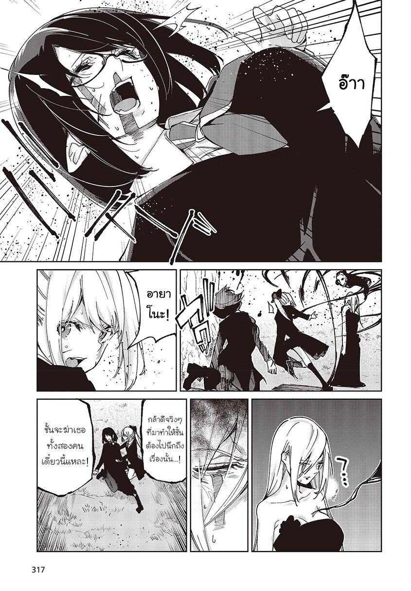 Manga-lc-com อ่านมังงะ อ่านการ์ตูน ออนไลน์ ฟรี Oroka na Tenshi wa Akuma to Odoru ตอนที่ 1 2 3 4 5 6 7 8 9 10 11 12 13 14 ฟรี ไม่มีโฆษณา Manga-lc - อ่าน มังงะ อ่าน การ์ตูน ออนไลน์ อ่านมังงะ ฟรี