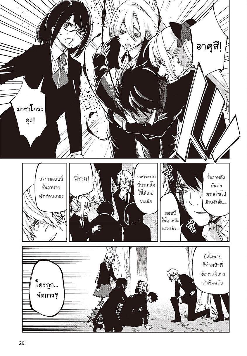 Manga-lc-com อ่านมังงะ อ่านการ์ตูน ออนไลน์ ฟรี Oroka na Tenshi wa Akuma to Odoru ตอนที่ 1 2 3 4 5 6 7 8 9 10 11 12 13 14 ฟรี ไม่มีโฆษณา Manga-lc - อ่าน มังงะ อ่าน การ์ตูน ออนไลน์ อ่านมังงะ ฟรี