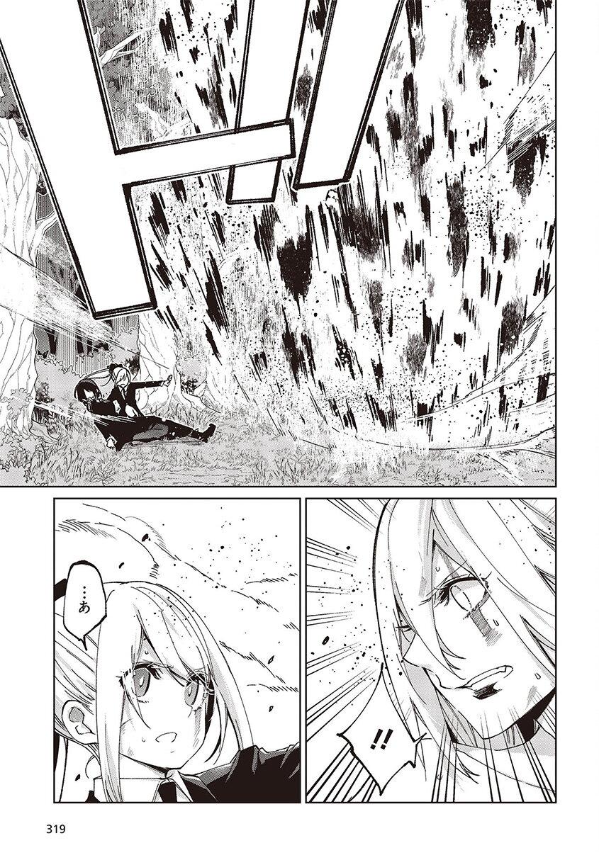 Manga-lc-com อ่านมังงะ อ่านการ์ตูน ออนไลน์ ฟรี Oroka na Tenshi wa Akuma to Odoru ตอนที่ 1 2 3 4 5 6 7 8 9 10 11 12 13 14 ฟรี ไม่มีโฆษณา Manga-lc - อ่าน มังงะ อ่าน การ์ตูน ออนไลน์ อ่านมังงะ ฟรี