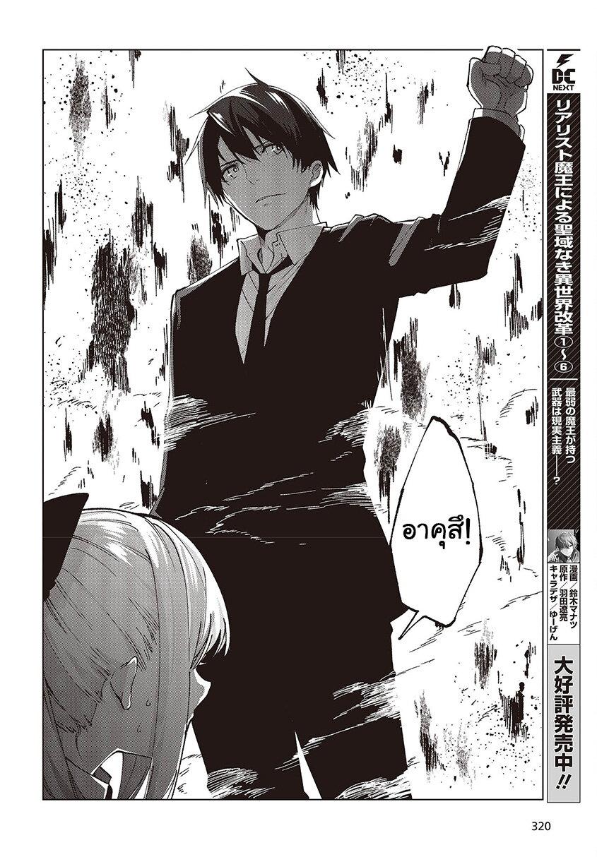 Manga-lc-com อ่านมังงะ อ่านการ์ตูน ออนไลน์ ฟรี Oroka na Tenshi wa Akuma to Odoru ตอนที่ 1 2 3 4 5 6 7 8 9 10 11 12 13 14 ฟรี ไม่มีโฆษณา Manga-lc - อ่าน มังงะ อ่าน การ์ตูน ออนไลน์ อ่านมังงะ ฟรี